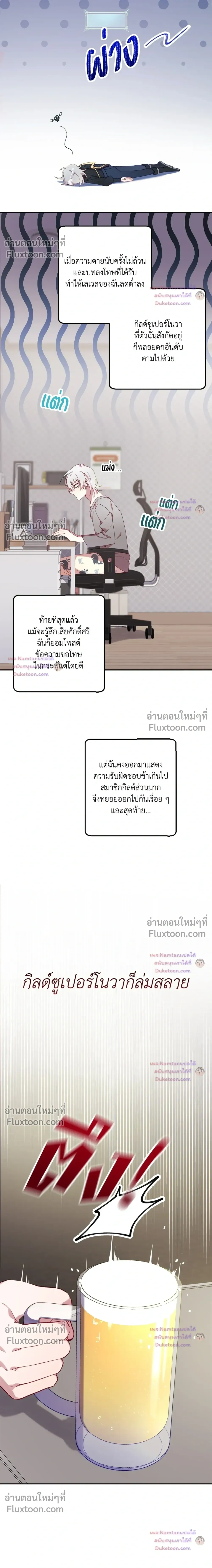 หน้าที่ 17