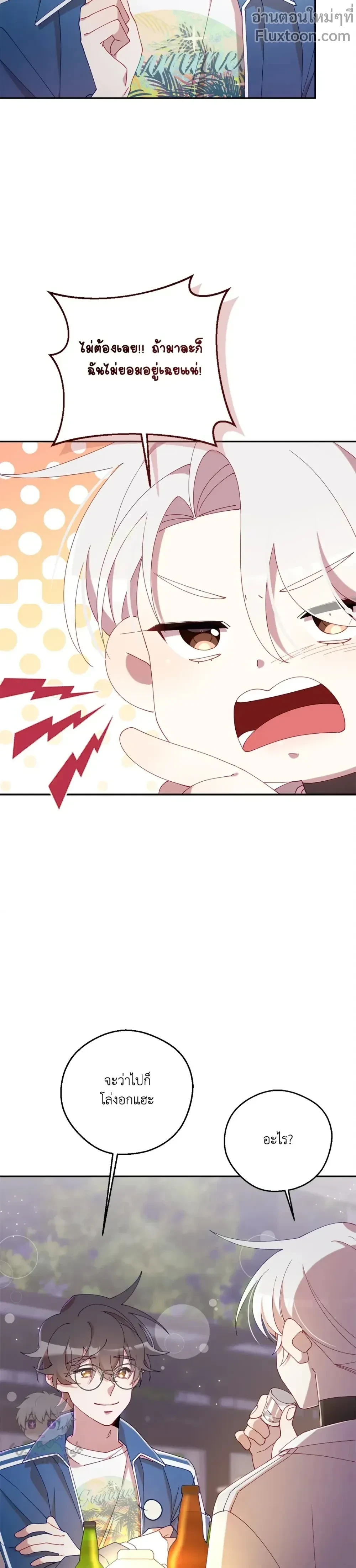 หน้าที่ 19