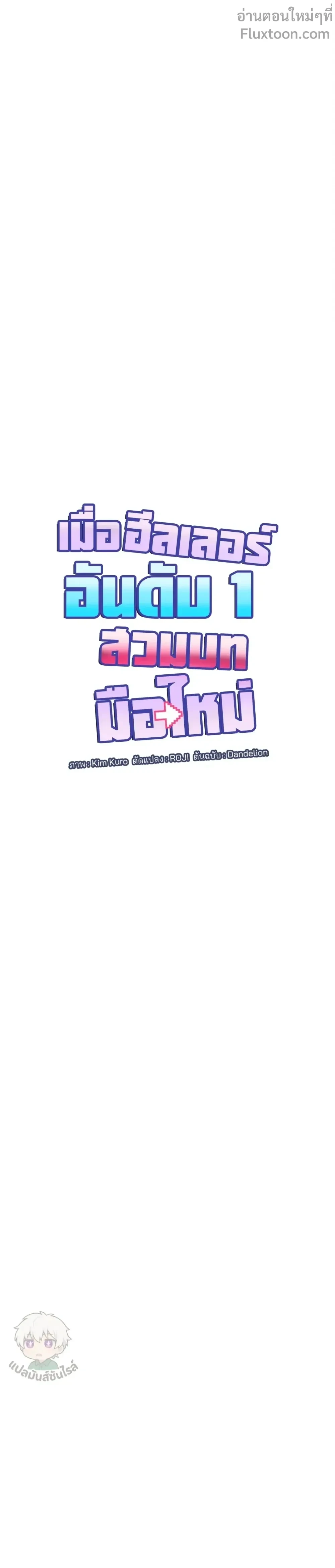 หน้าที่ 7