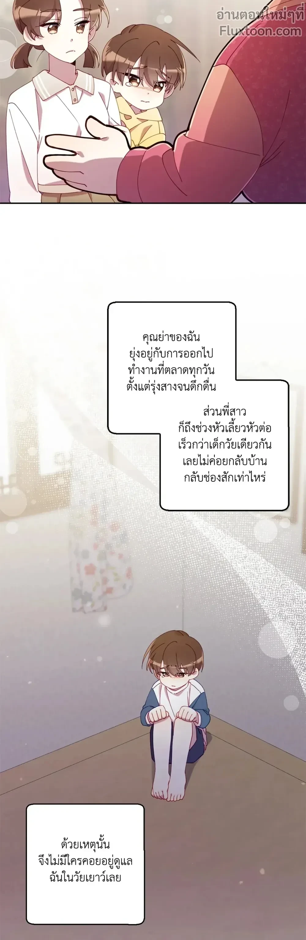 หน้าที่ 15