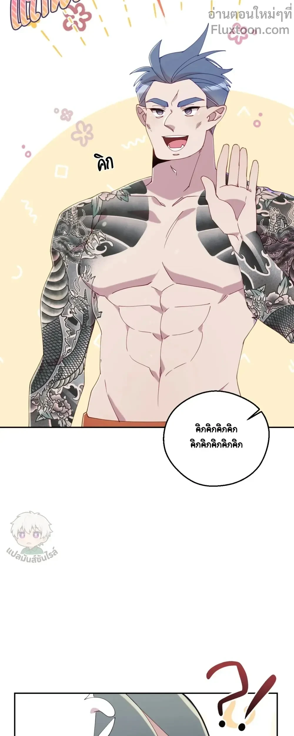 หน้าที่ 3