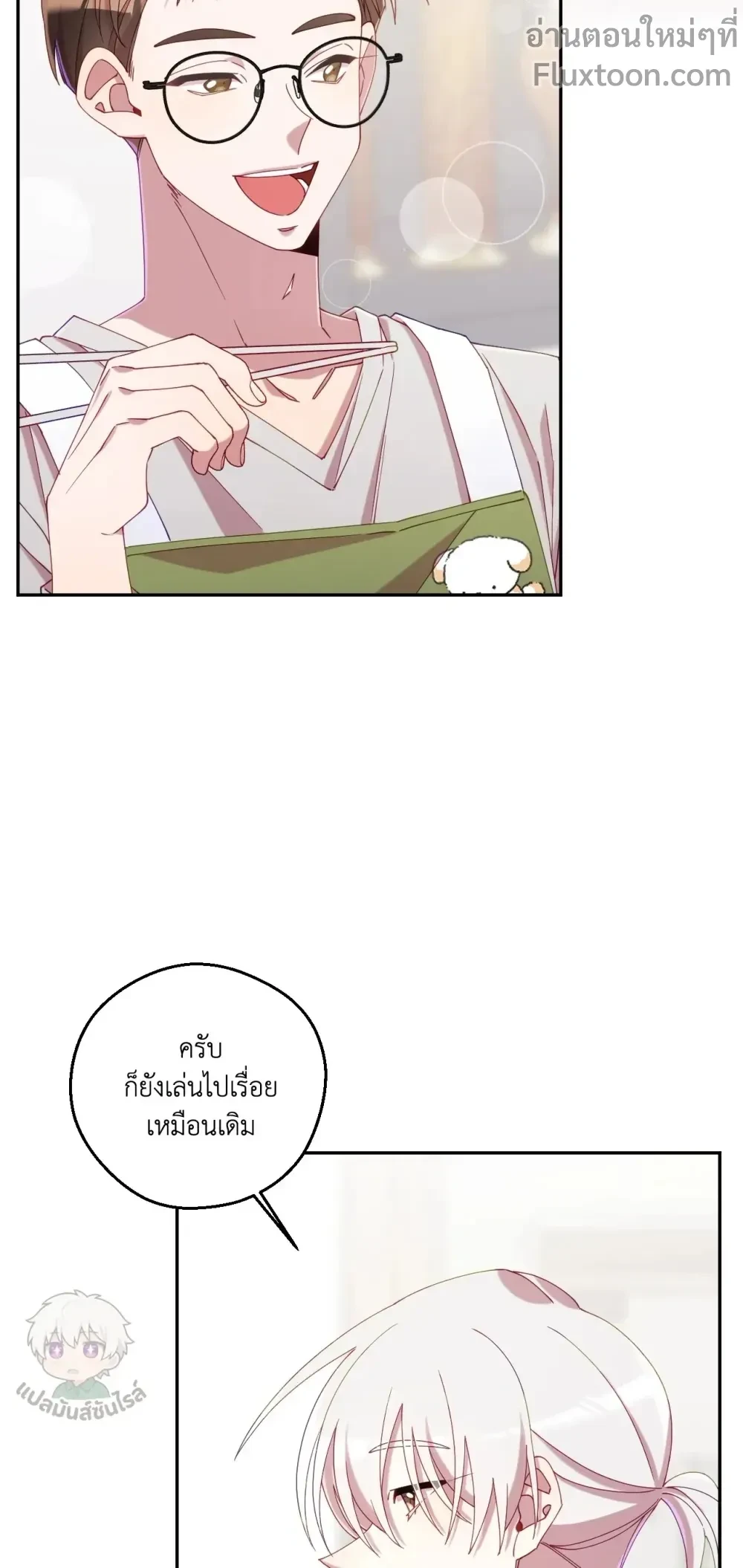 หน้าที่ 21