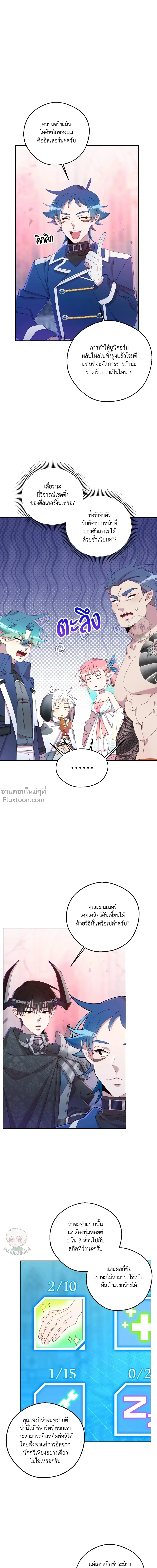 หน้าที่ 2