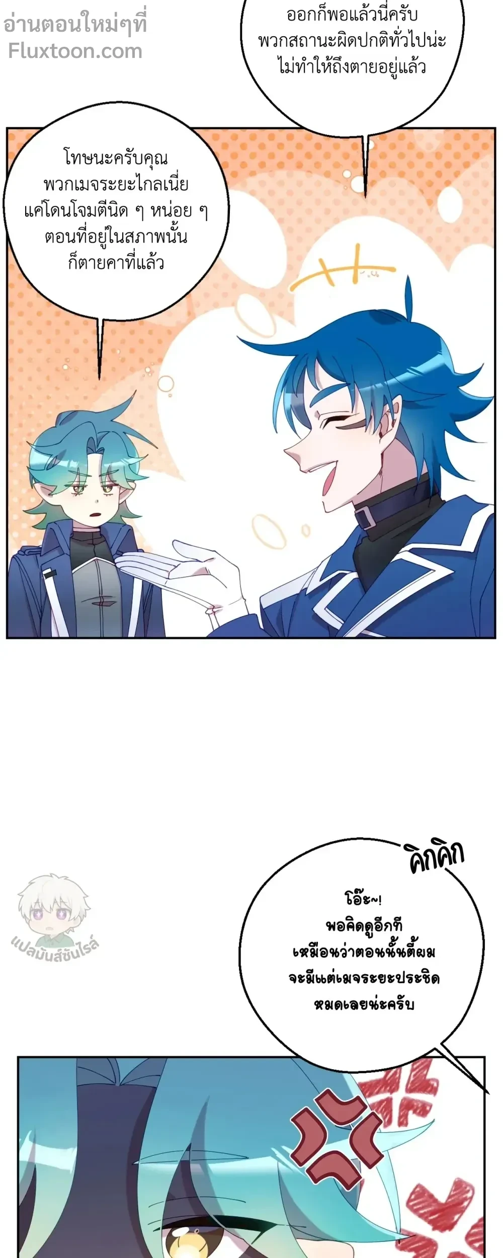 หน้าที่ 3