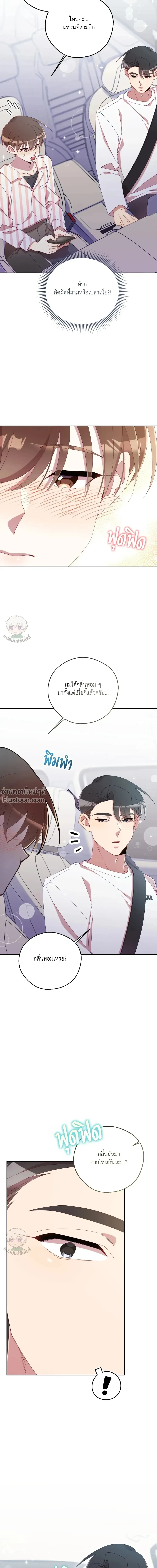 หน้าที่ 22