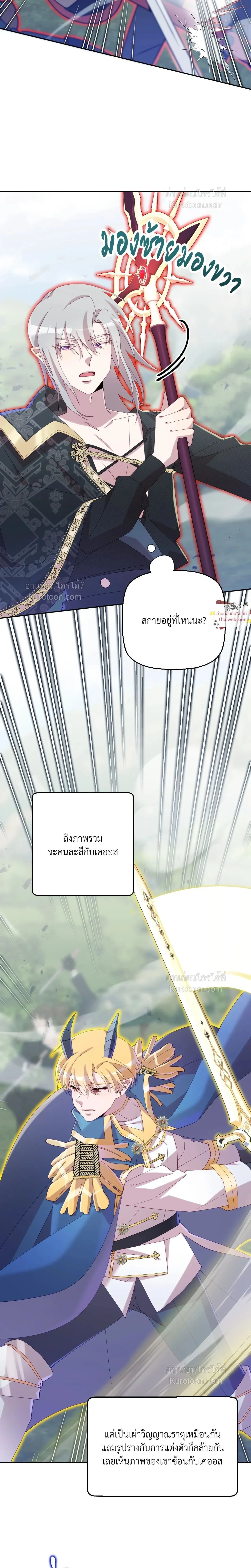 หน้าที่ 23