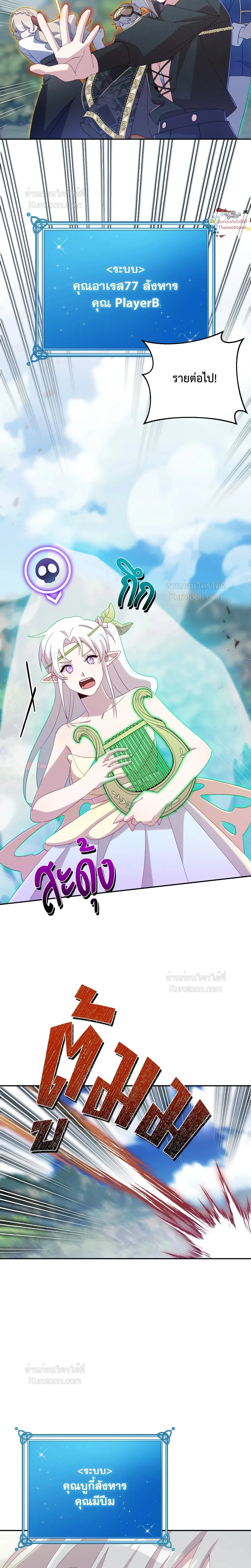 หน้าที่ 27