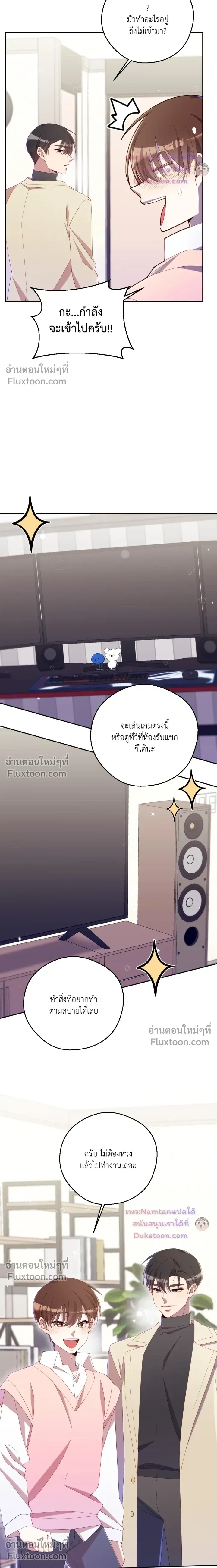 หน้าที่ 15