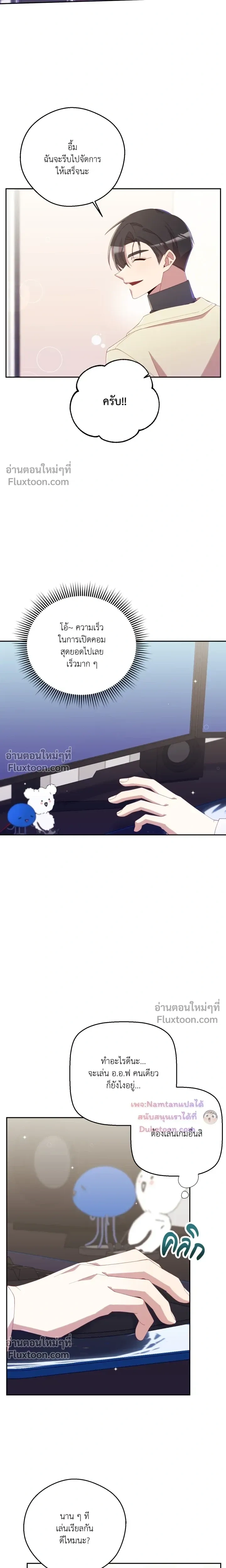หน้าที่ 16