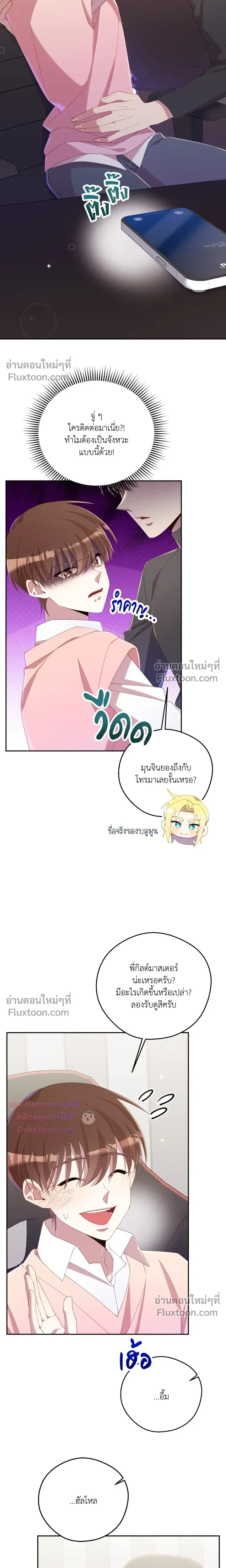 หน้าที่ 22