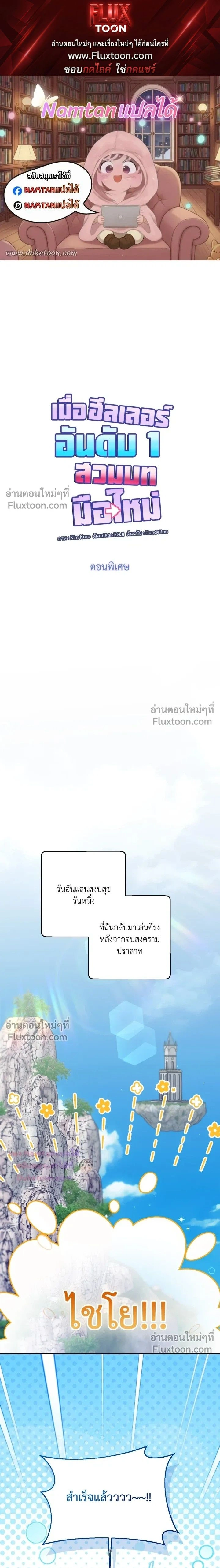 หน้าที่ 1