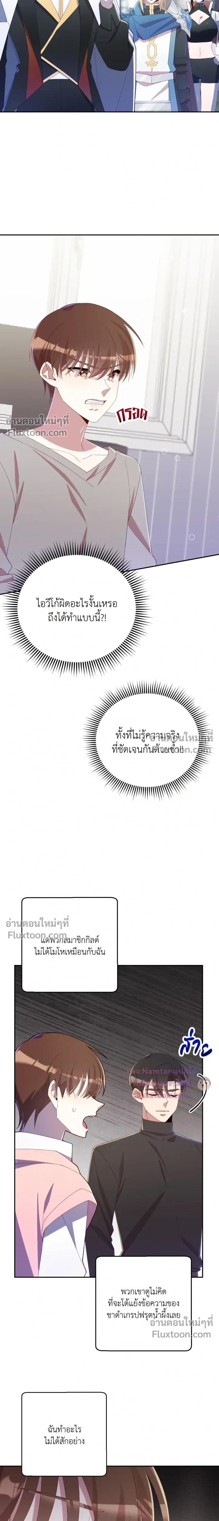 หน้าที่ 19