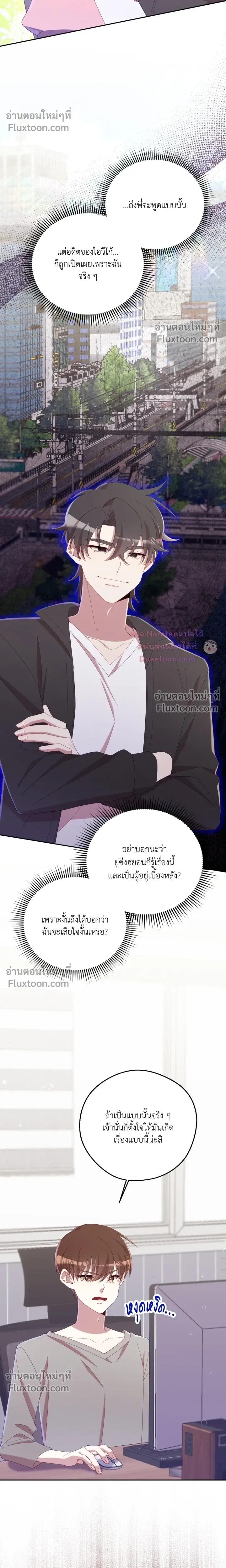 หน้าที่ 17