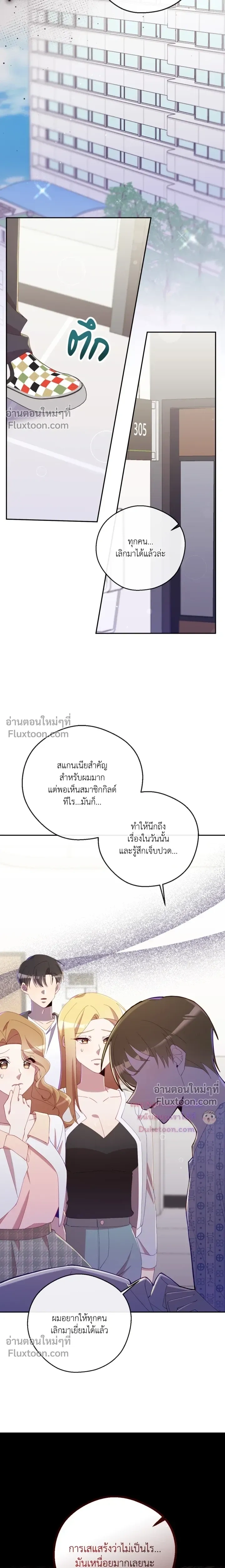 หน้าที่ 13
