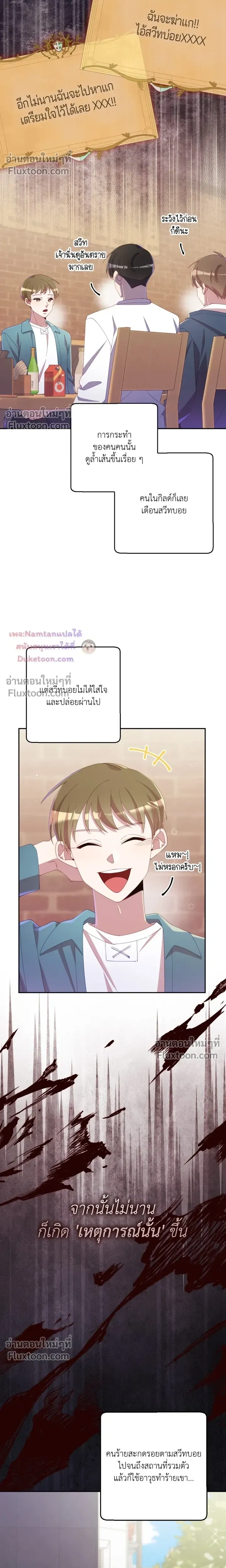 หน้าที่ 11