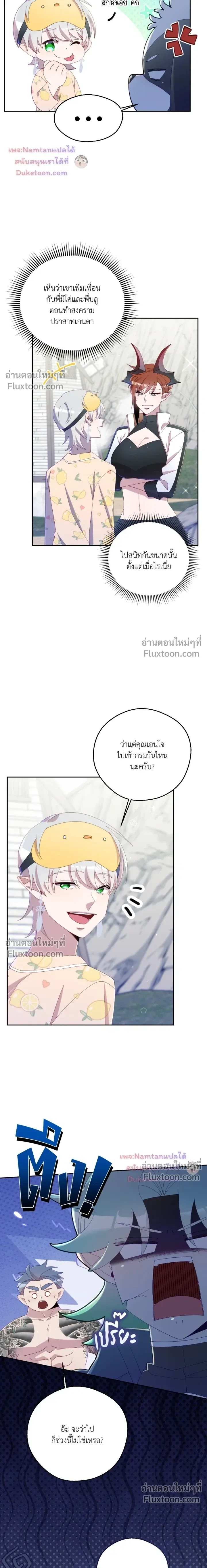 หน้าที่ 12