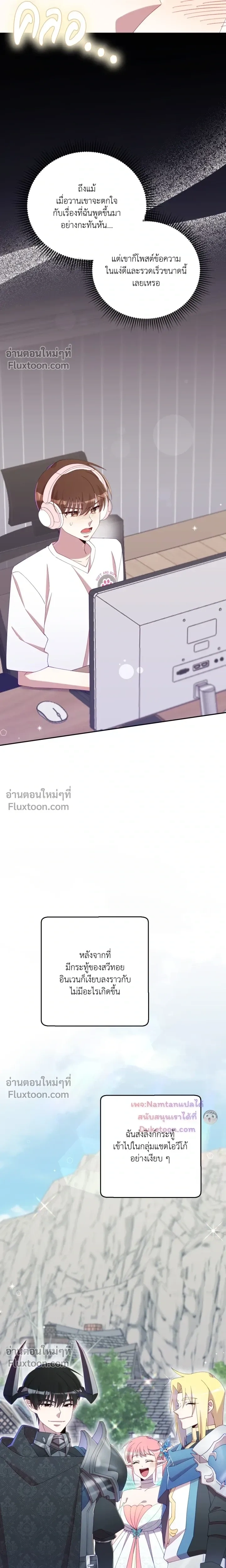 หน้าที่ 10