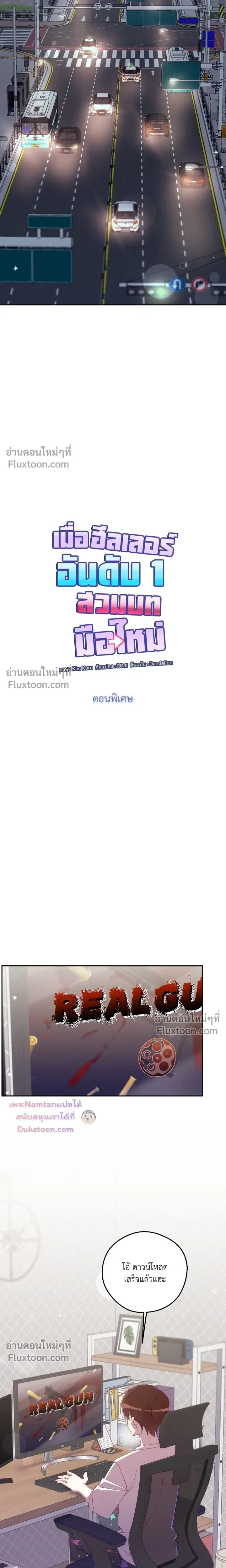 หน้าที่ 4