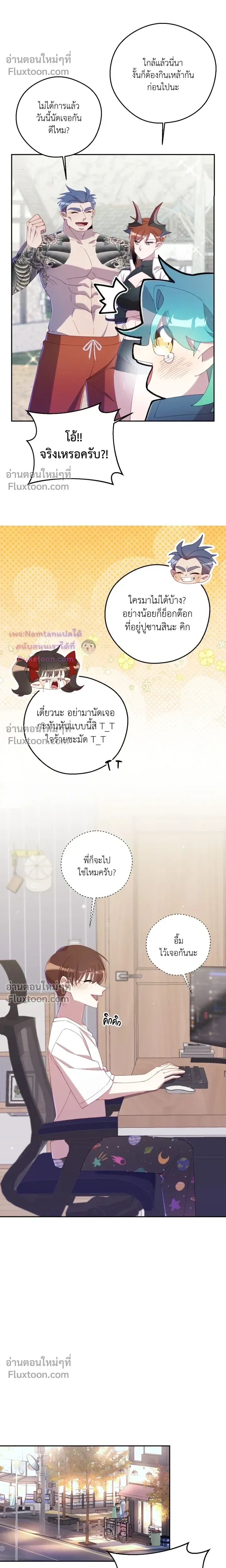 หน้าที่ 14