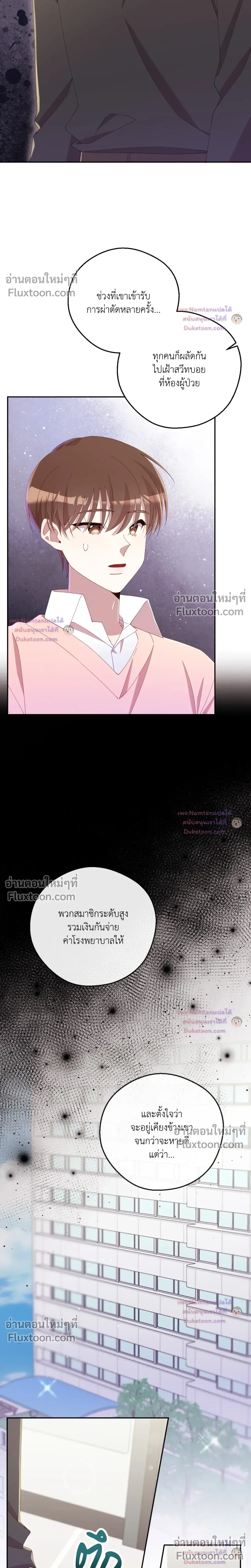 หน้าที่ 15