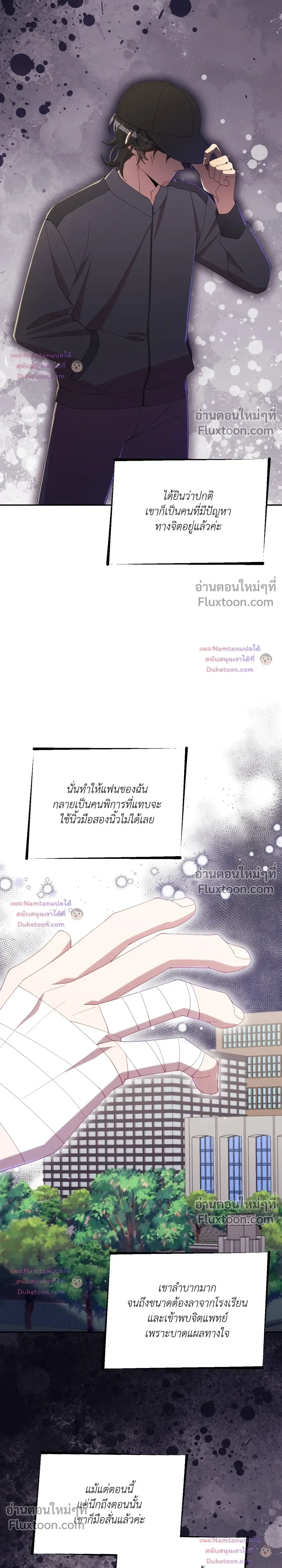 หน้าที่ 5