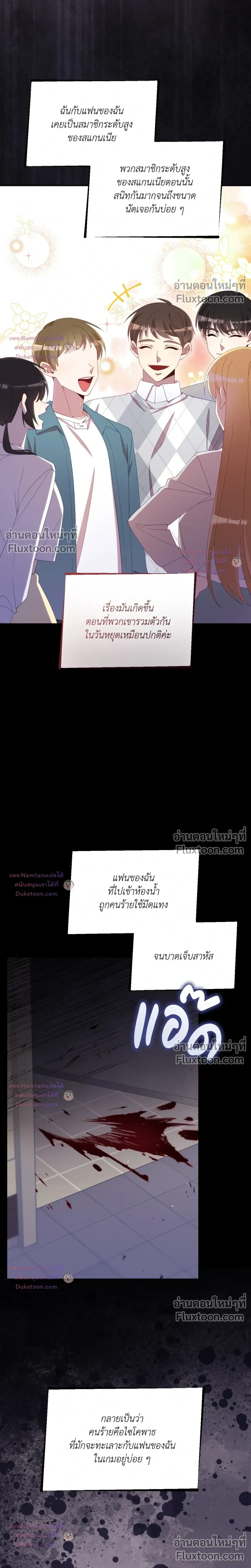 หน้าที่ 4