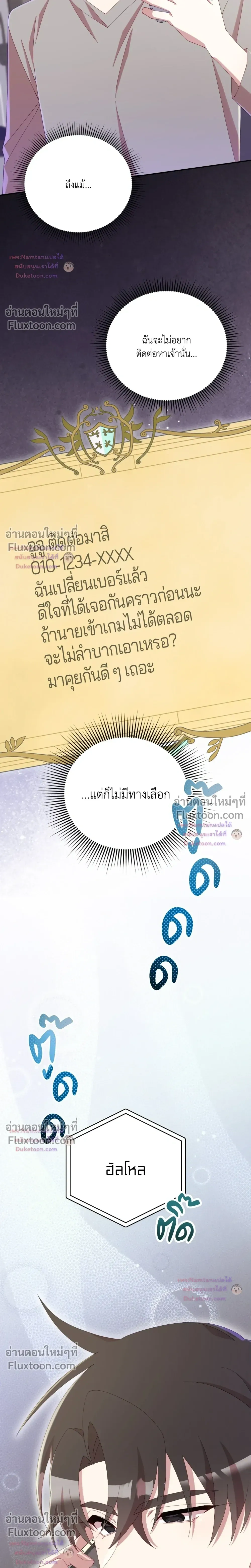 หน้าที่ 25