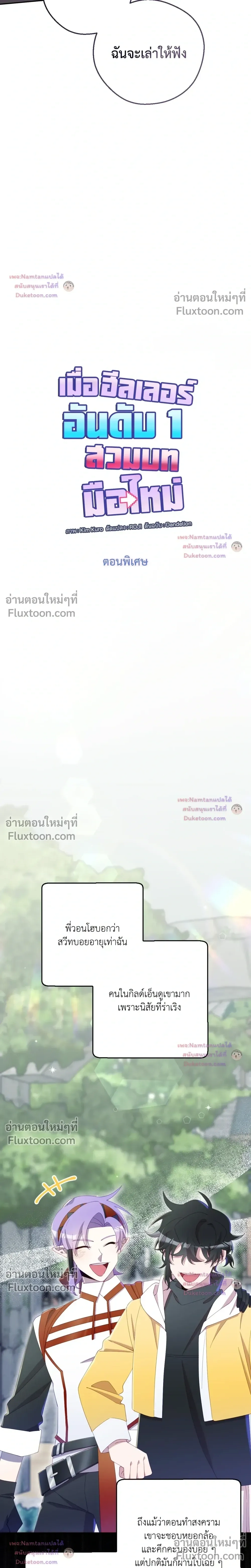 หน้าที่ 12