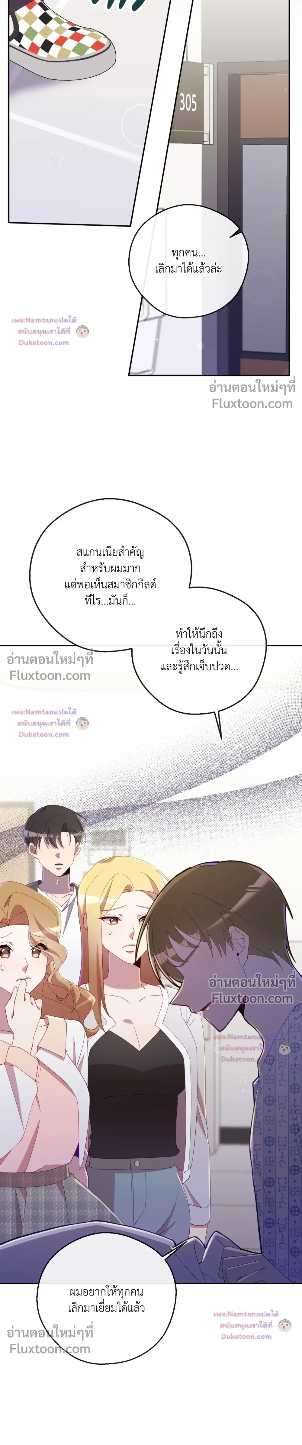 หน้าที่ 16