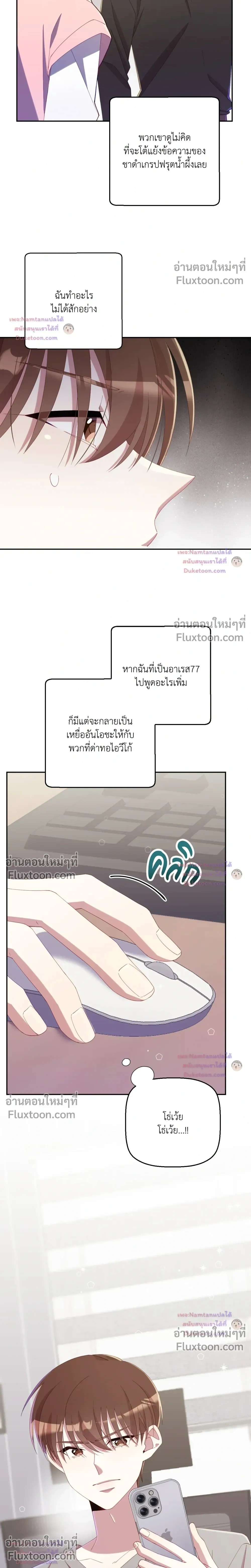 หน้าที่ 24