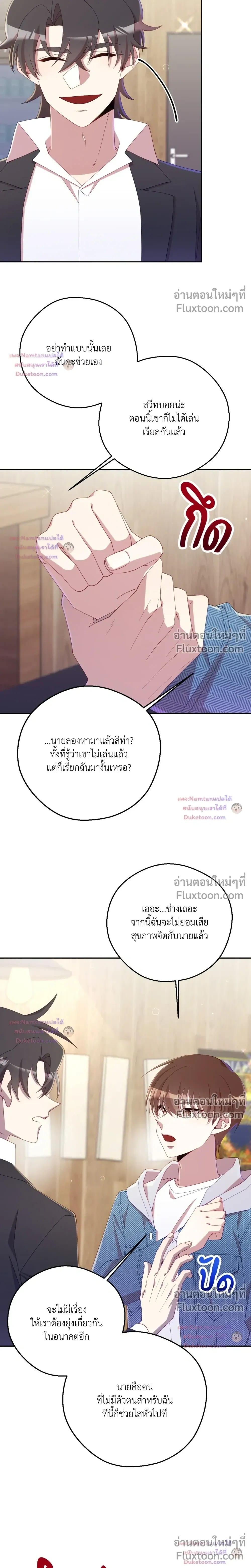 หน้าที่ 17