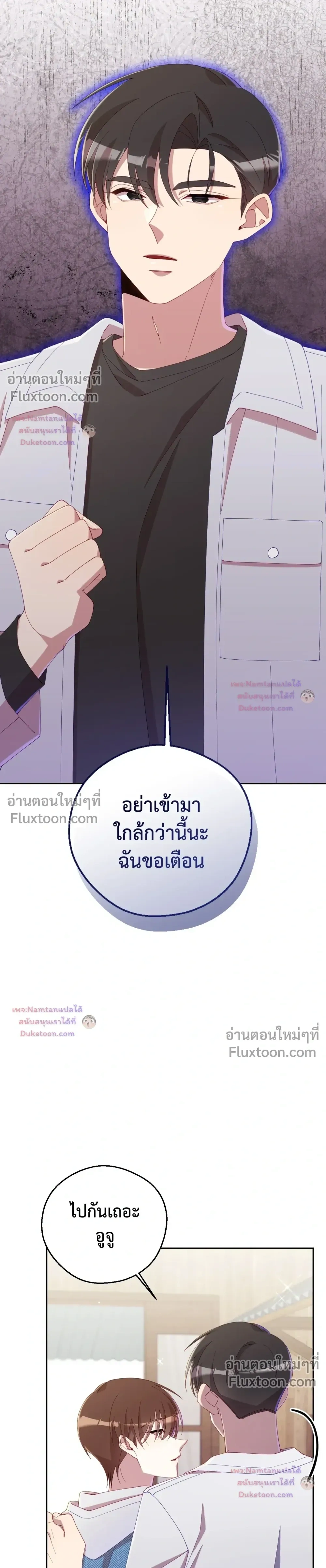 หน้าที่ 24