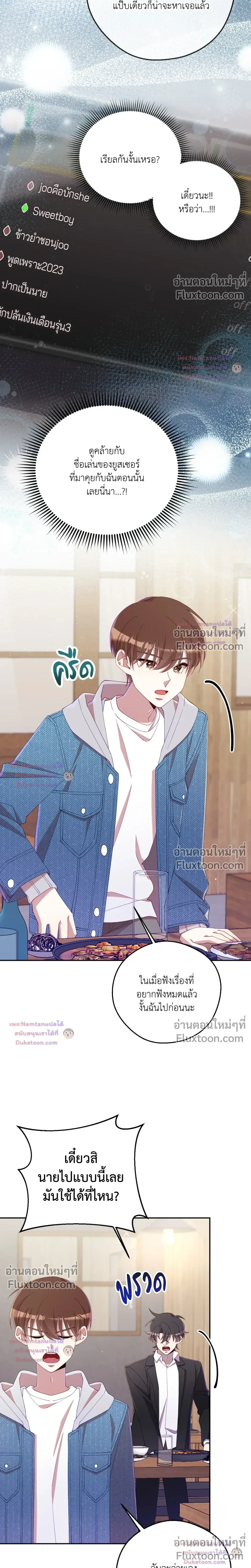 หน้าที่ 14