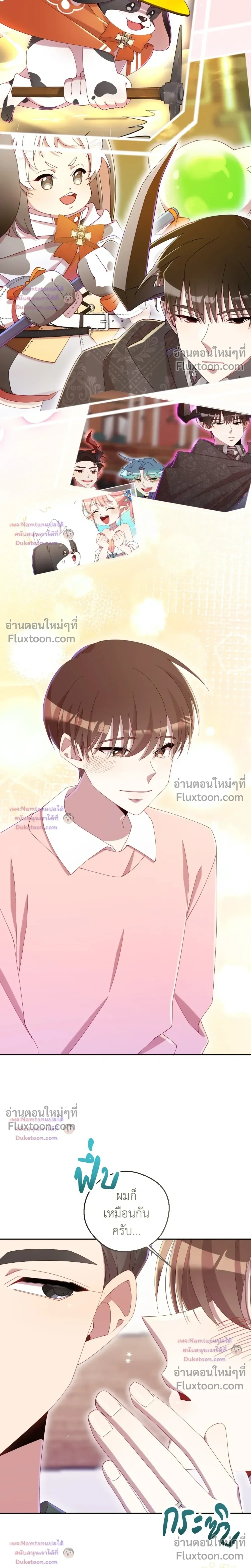 หน้าที่ 24