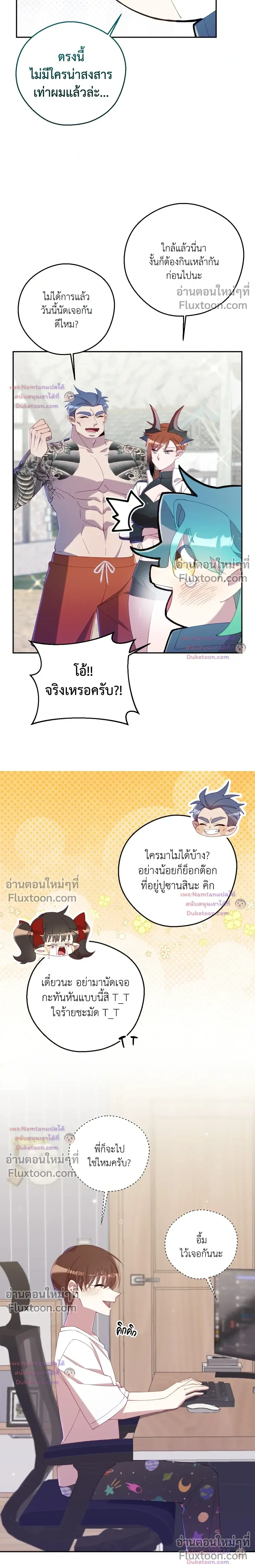 หน้าที่ 16