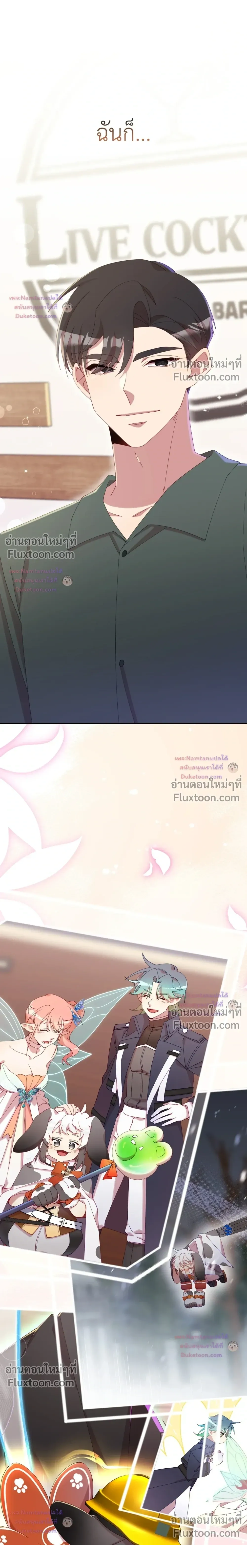 หน้าที่ 23