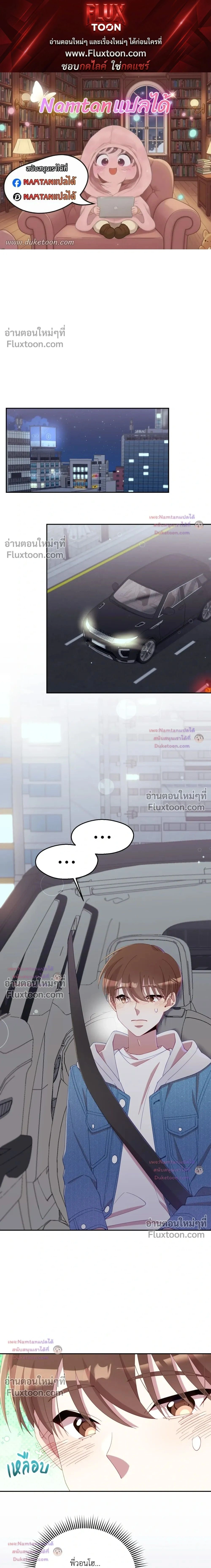 หน้าที่ 1