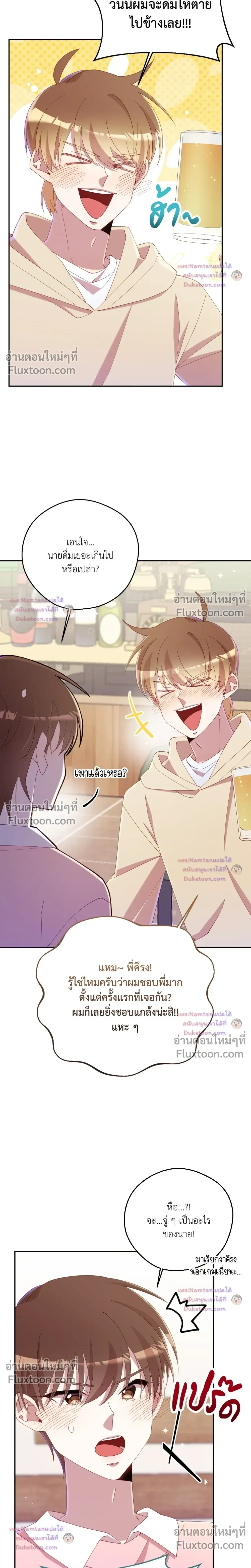 หน้าที่ 18
