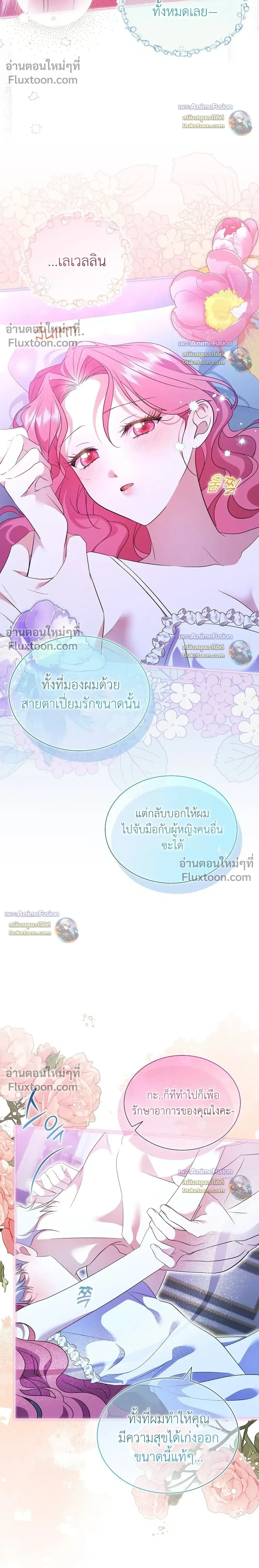 หน้าที่ 29