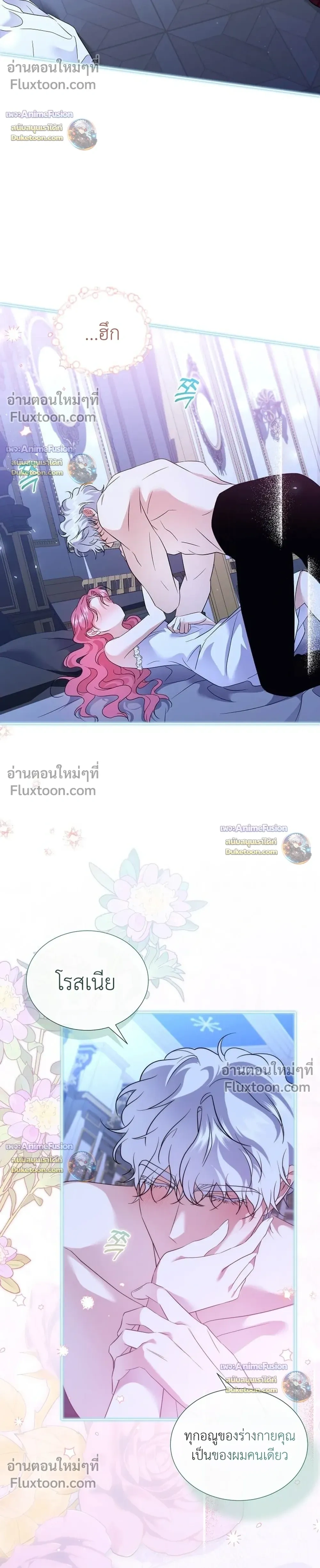 หน้าที่ 27