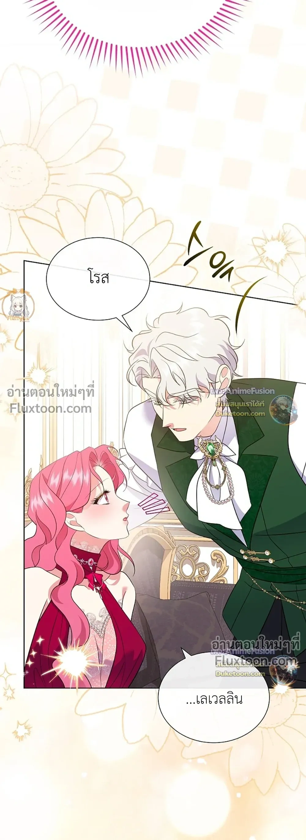 หน้าที่ 25