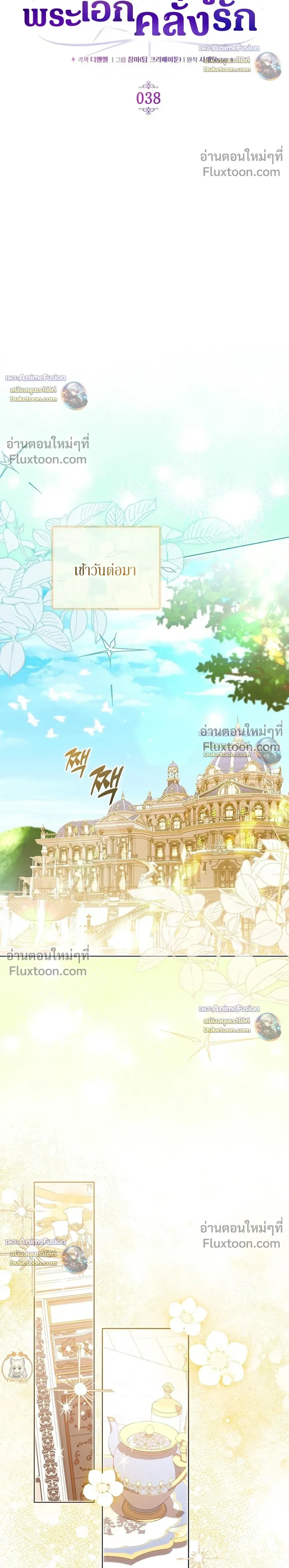 หน้าที่ 12
