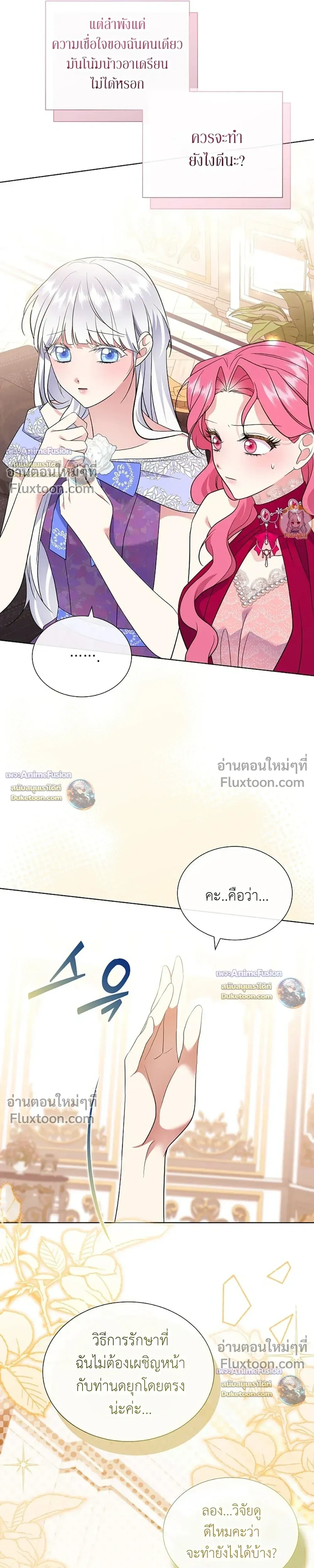 หน้าที่ 19