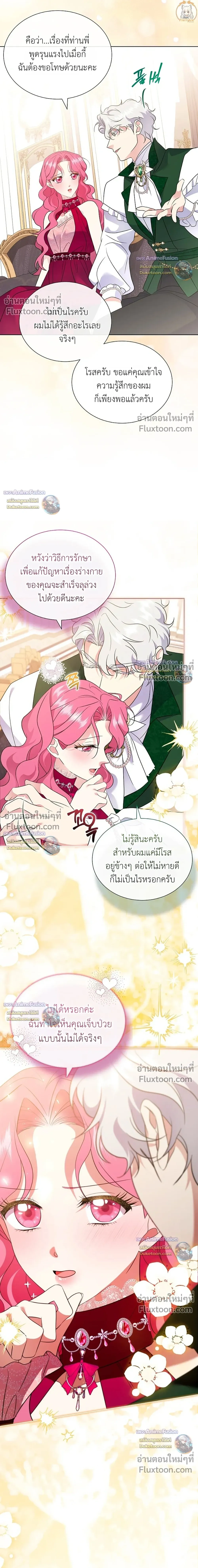 หน้าที่ 26