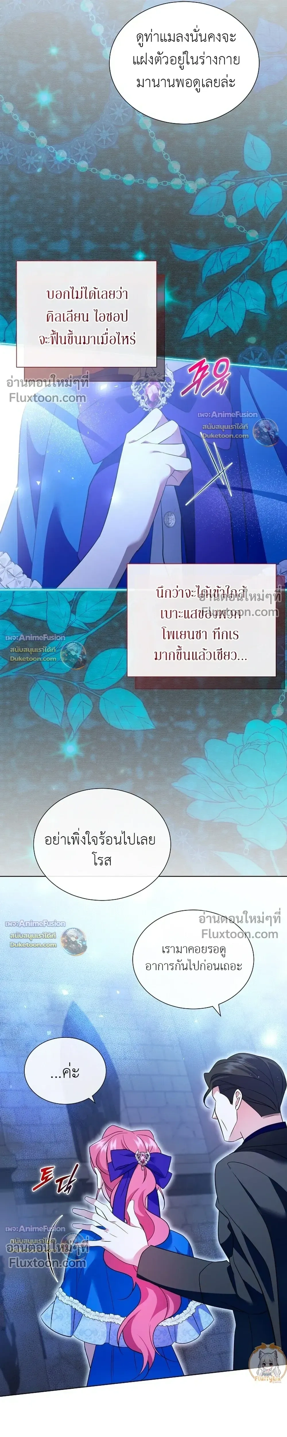 หน้าที่ 12