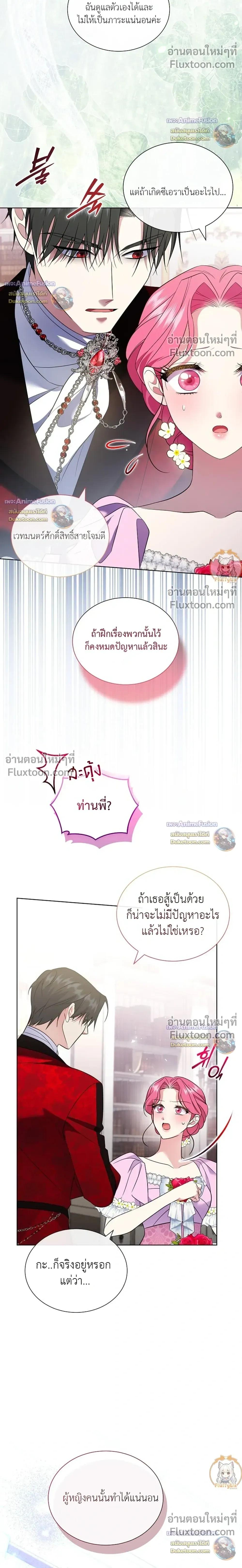 หน้าที่ 17