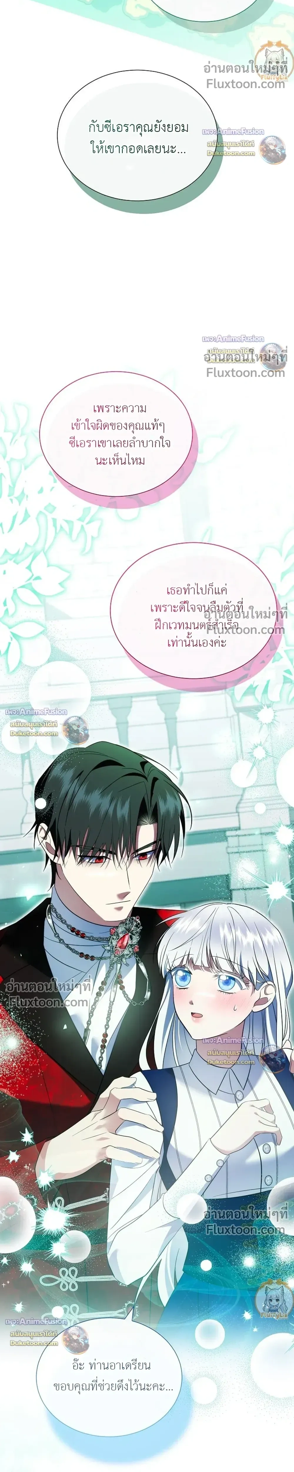 หน้าที่ 27