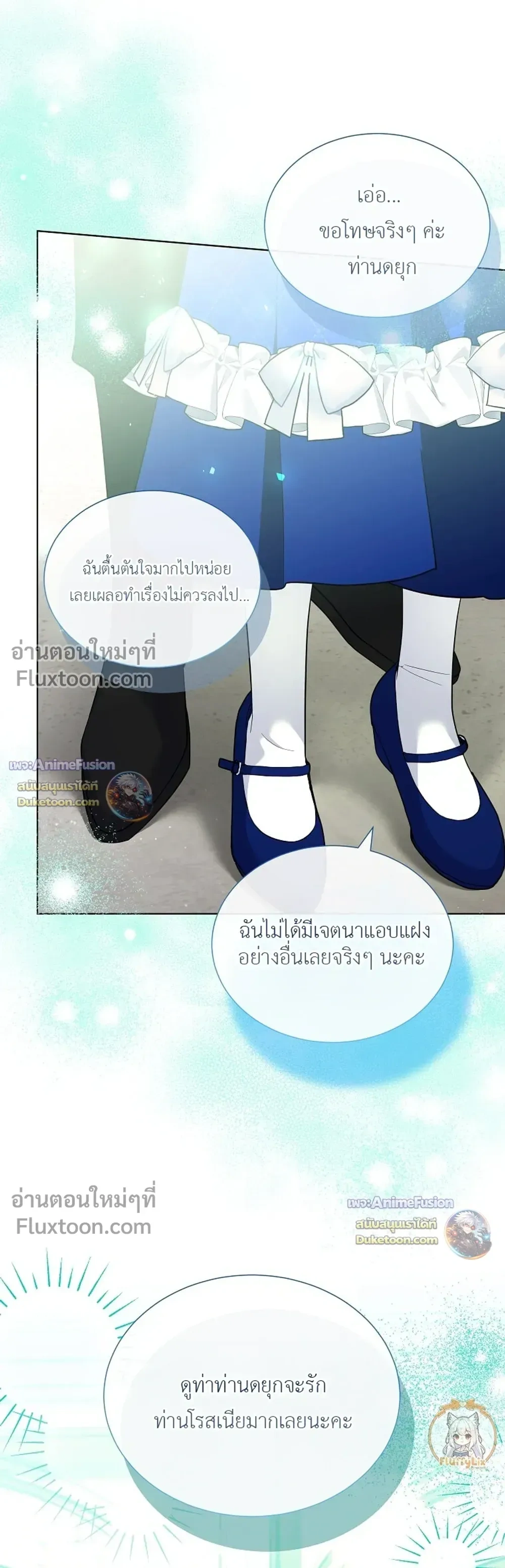 หน้าที่ 28