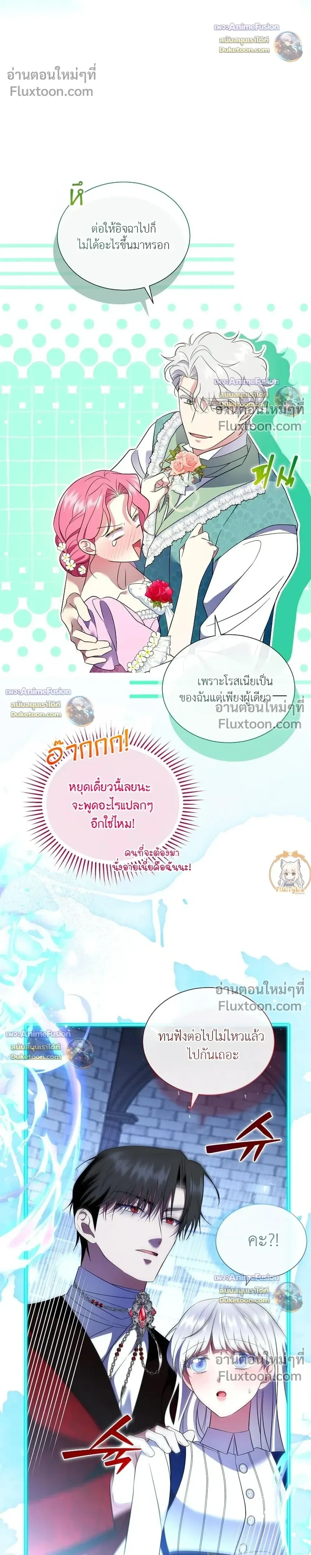หน้าที่ 30