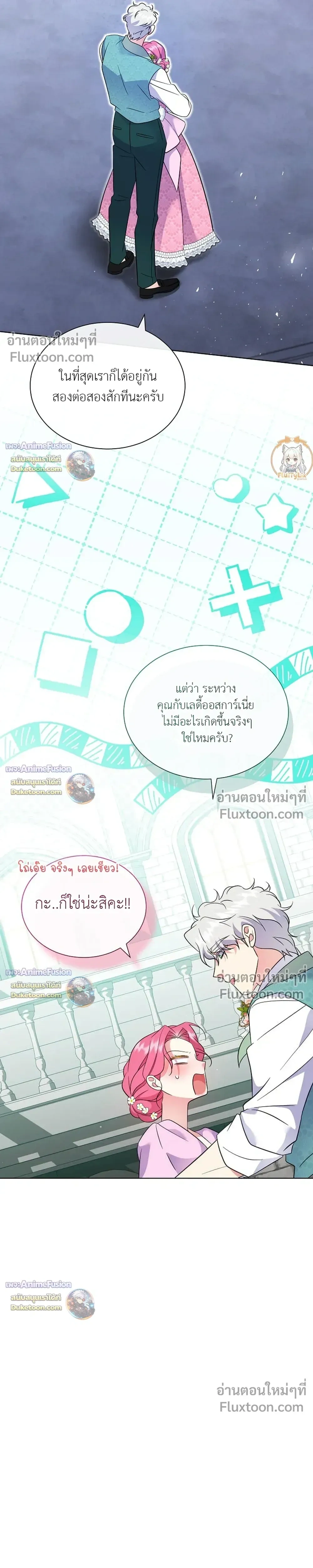 หน้าที่ 32